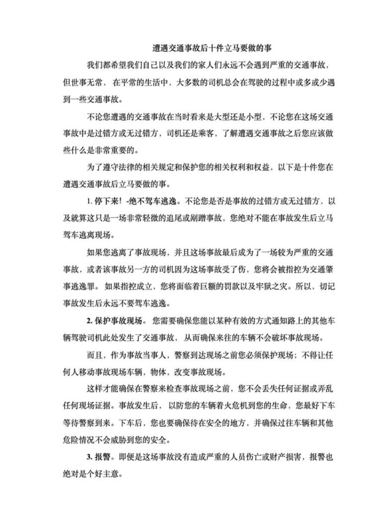 article1