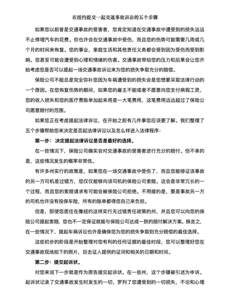 article2