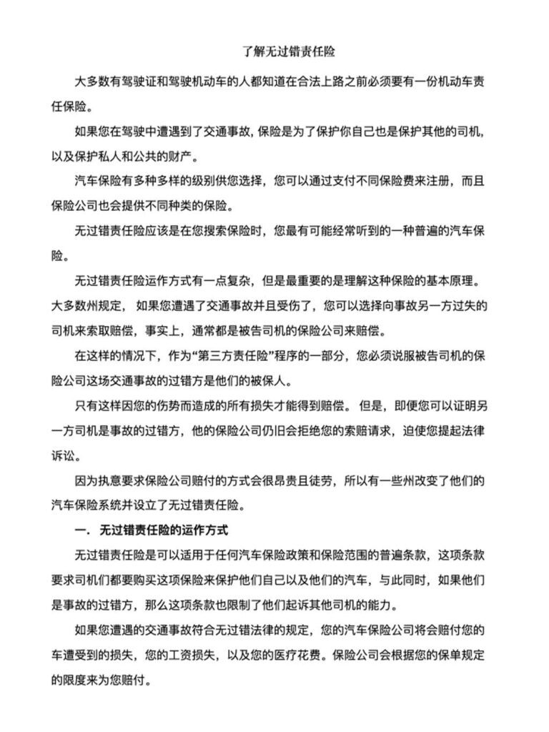 article3