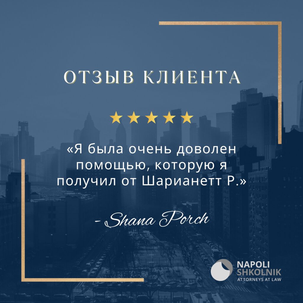 5starreview Rus2