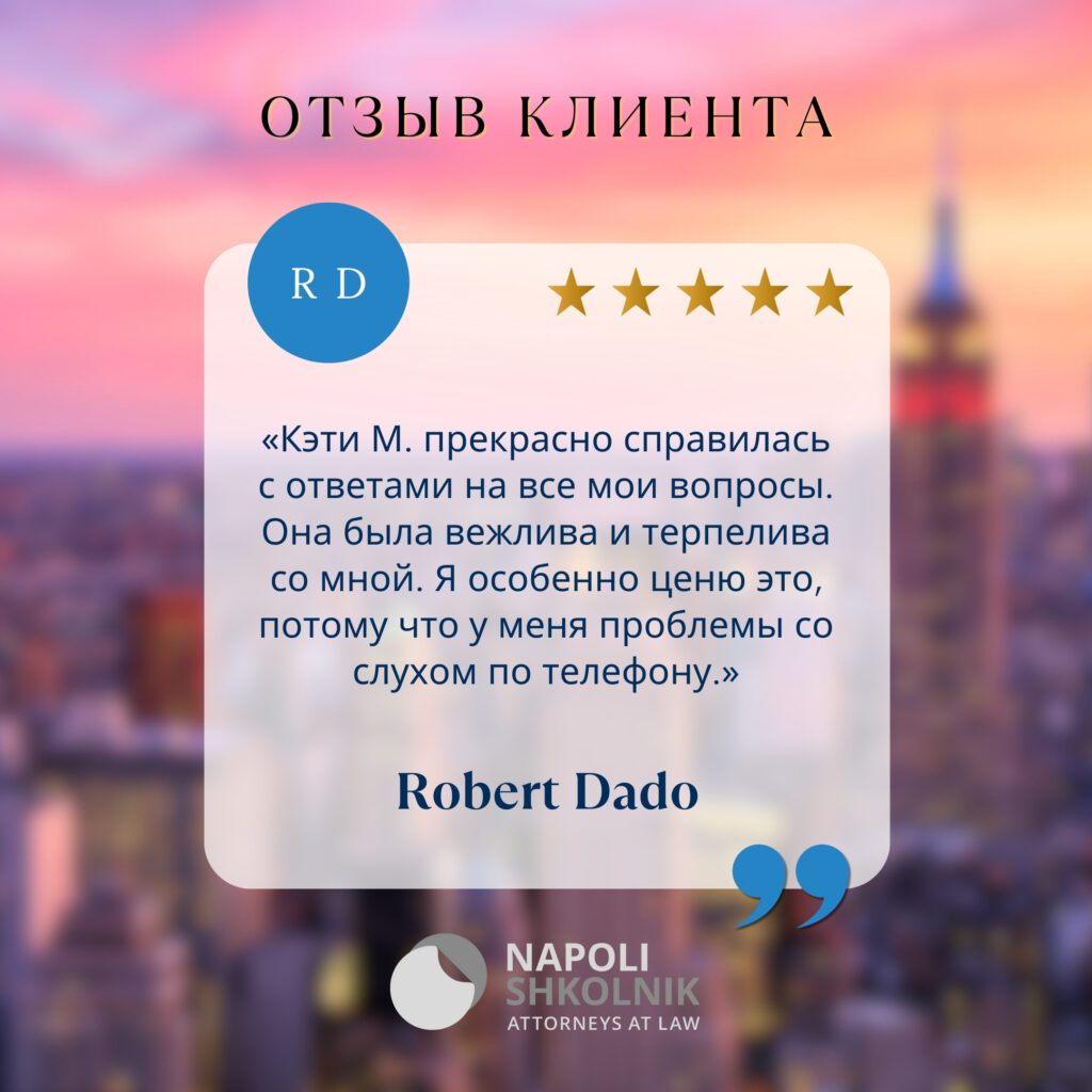 5starreview Rus3