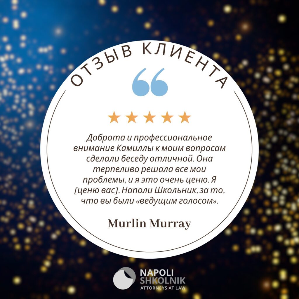 5starreview Rus5